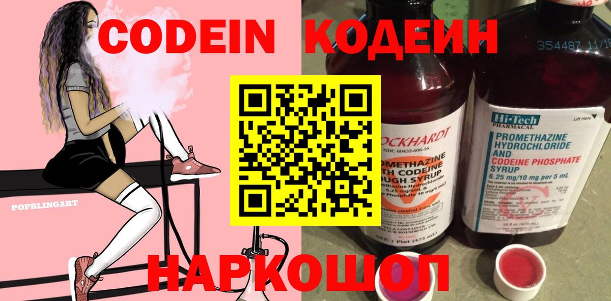 Гурьевск  МАРИХУАНА  Гашиш  Наркошоп  ГЕРОИН  Вход с VPN  Меф кристаллы 
