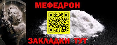 молекула духа Нарткала
