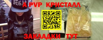 экстази Нальчик