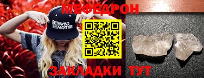 молекула духа Нарткала