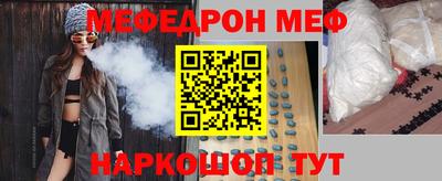 молекула духа Нарткала