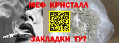 марки lsd Наро-Фоминск