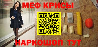 экстази Нальчик