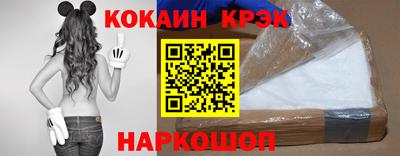 молекула духа Нарткала