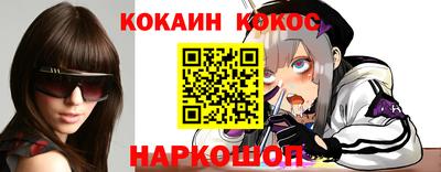 молекула духа Нарткала