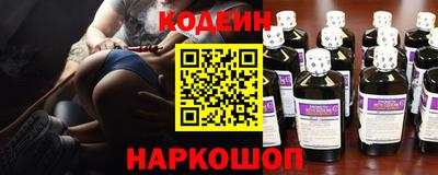 марки lsd Наро-Фоминск