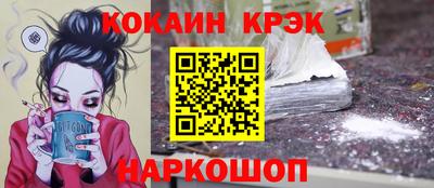 экстази Нальчик