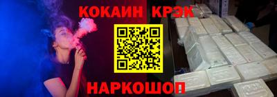 марки lsd Наро-Фоминск