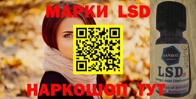молекула духа Нарткала