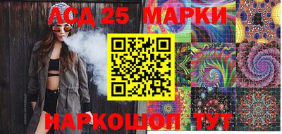 молекула духа Нарткала