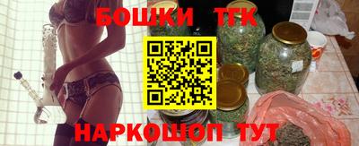 молекула духа Нарткала
