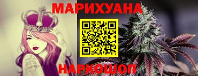 молекула духа Нарткала