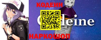 марки lsd Наро-Фоминск