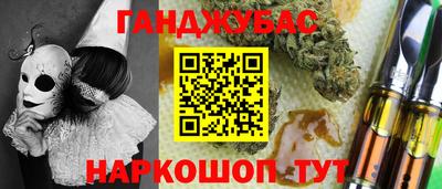 марки lsd Наро-Фоминск