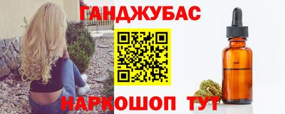 молекула духа Нарткала