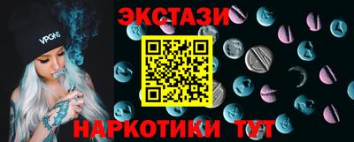 марки lsd Наро-Фоминск