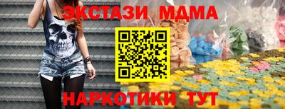 молекула духа Нарткала