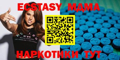 экстази Нальчик