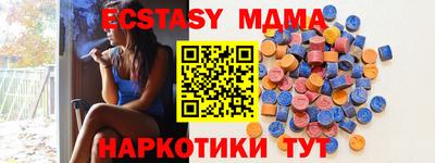 марки lsd Наро-Фоминск