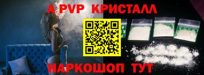 марки lsd Наро-Фоминск