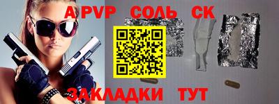 экстази Нальчик