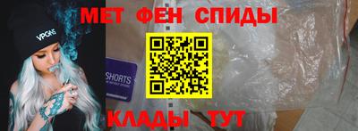 молекула духа Нарткала