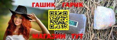молекула духа Нарткала