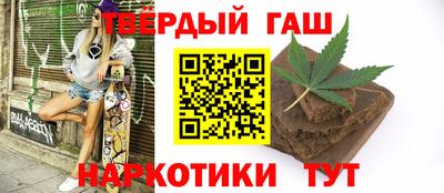 марки lsd Наро-Фоминск