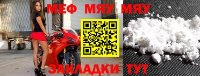 молекула духа Нарткала