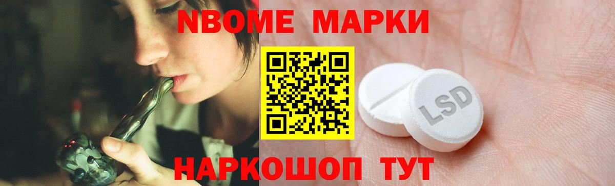 Лсд 25 экстази ecstasy Гурьевск