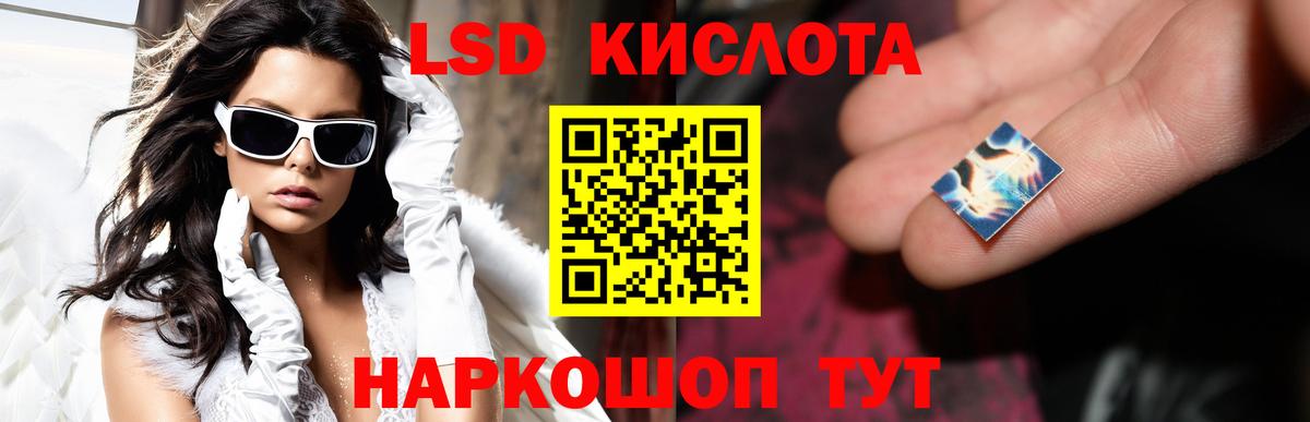 Лсд 25 экстази ecstasy  LSD-25 экстази  Гурьевск  LSD-25 экстази кислота  Вход с VPN 