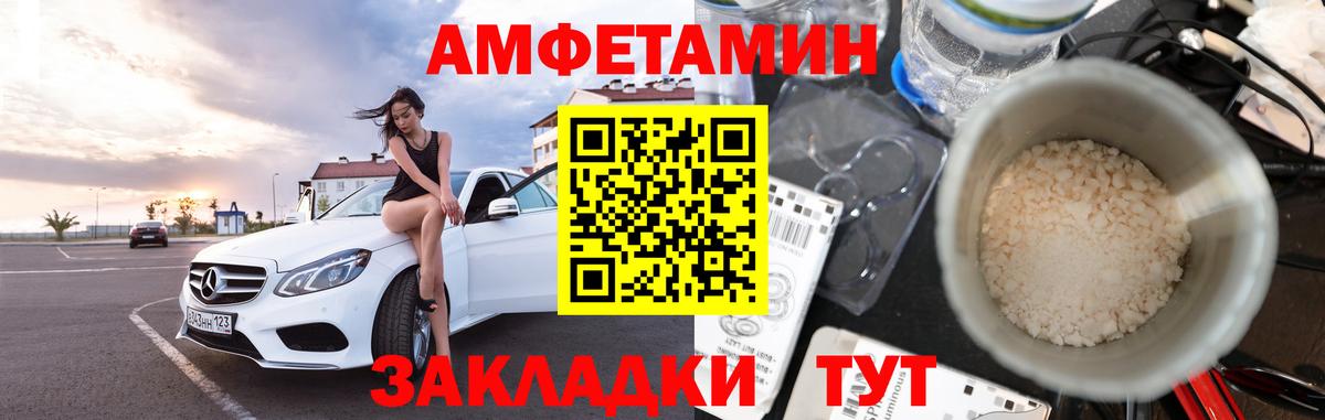 МЕТАМФЕТАМИН пудра  Вход с VPN  Гурьевск  МЕТАМФЕТАМИН пудра 
