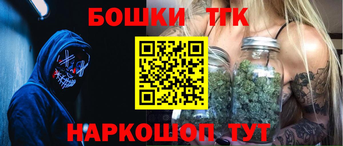 МАРИХУАНА THC 21%  Конопля индика  Гурьевск  Вход с VPN  Конопля гибрид 